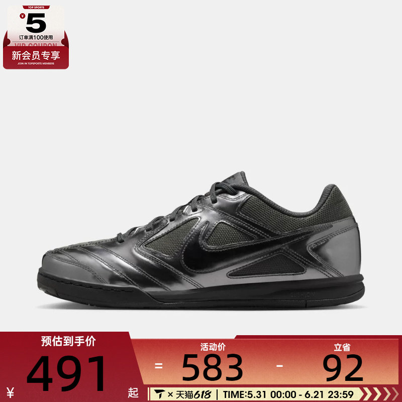 NIKE耐克男子GATO LV8运动鞋复古足球薄底鞋IB3566-002