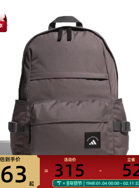 adidas阿迪达斯男女MH 2IN1 BP运动休闲双肩包KC0263