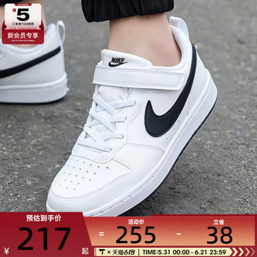 NIKE耐克小童酷菠萝COURT BOROUGH运动鞋休闲鞋板鞋DV5457-104