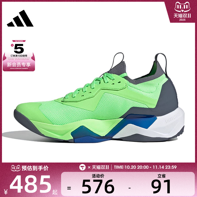 adidas阿迪达斯男子RAPIDMOVE ADV 2 运动训练跑步鞋JS3168