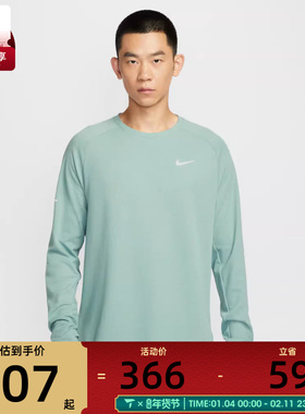 NIKE耐克男子运动训练跑步休闲圆领长袖T恤HV2706-017