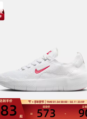 NIKE耐克男子FREE运动训练跑步鞋HF1078-101