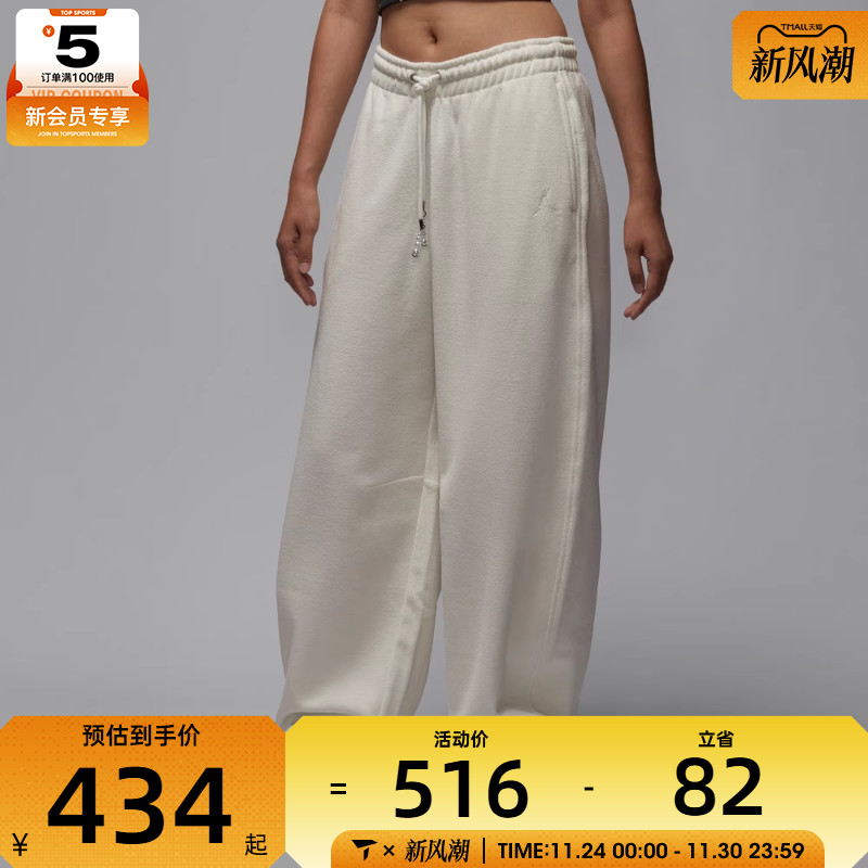 NIKE耐克女子jordan运动训练休闲宽松长裤HV0330-133