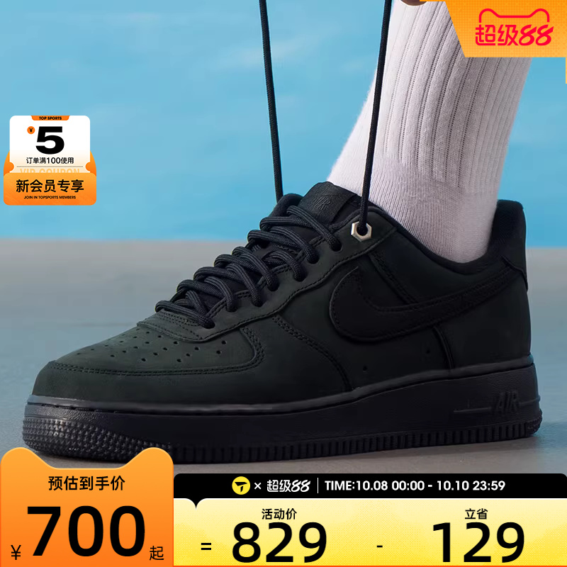 NIKE耐克男子AIR FORCE 1空军一号低帮复古运动休闲鞋CJ9179-001