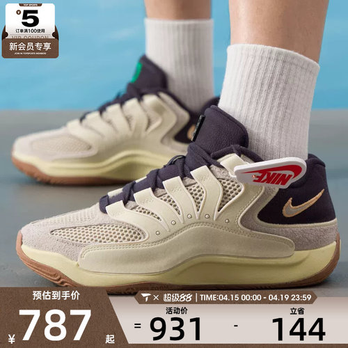 NIKE耐克男子KD18 LE EP杜兰特运动训练缓震篮球鞋II3841-100