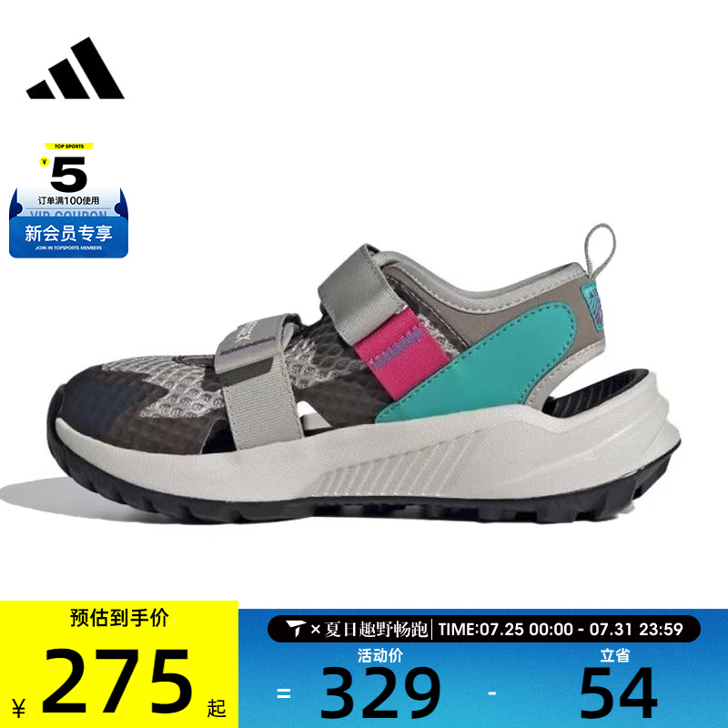 adidas阿迪达斯大童TERREX HYDROTERRA运动休闲凉鞋IH6377