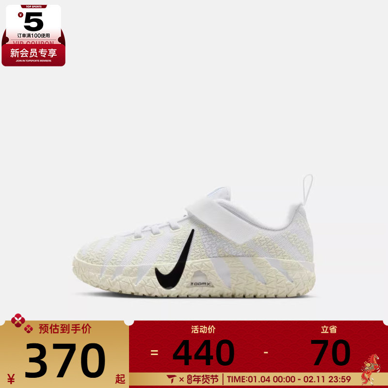 NIKE耐克小童莫兰特JA 3魔术贴运动训练篮球鞋IB4771-101