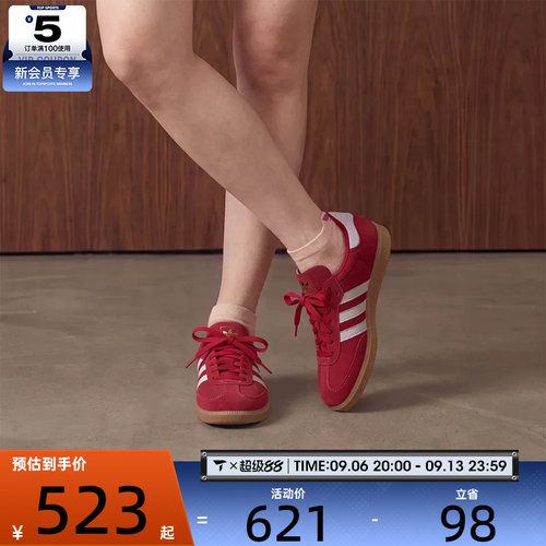 滔搏丨adidas阿迪达斯三叶草男女SAMBA时尚复古板鞋休闲鞋KJ2788