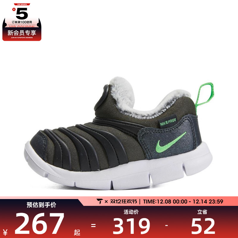 NIKE耐克婴童DYNAMO FREE毛毛虫运动鞋休闲鞋DO5888-331