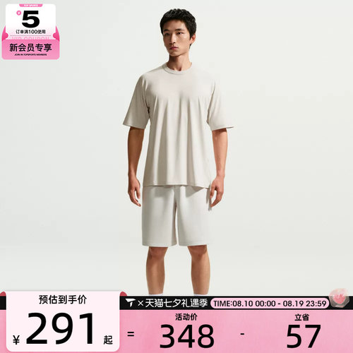 NIKE耐克男子DF 24.7 IS LGT SS TOP运动休闲短袖T恤IQ8274-104
