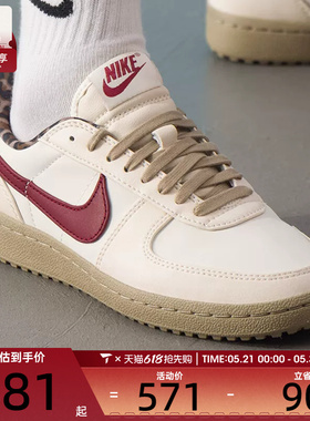 NIKE耐克女子FIELD GENERAL低帮舒适复古运动休闲鞋IM6688-062