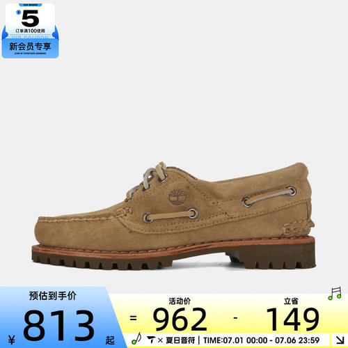 Timberland添柏岚女子BOAT SHOE运动休闲鞋A2GNV-EW1