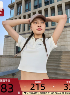 滔搏丨NIKE耐克女子运动深V修身短款POLO衫休闲短袖T恤DV7885-133