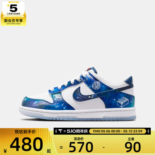 乐高联名丨NIKE耐克大童DUNK X LEGO G (GS)运动休闲鞋IM1448-100