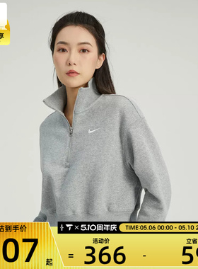 滔搏丨耐克女子休闲宽松舒适潮流时尚短款运动套头衫DQ5768-063