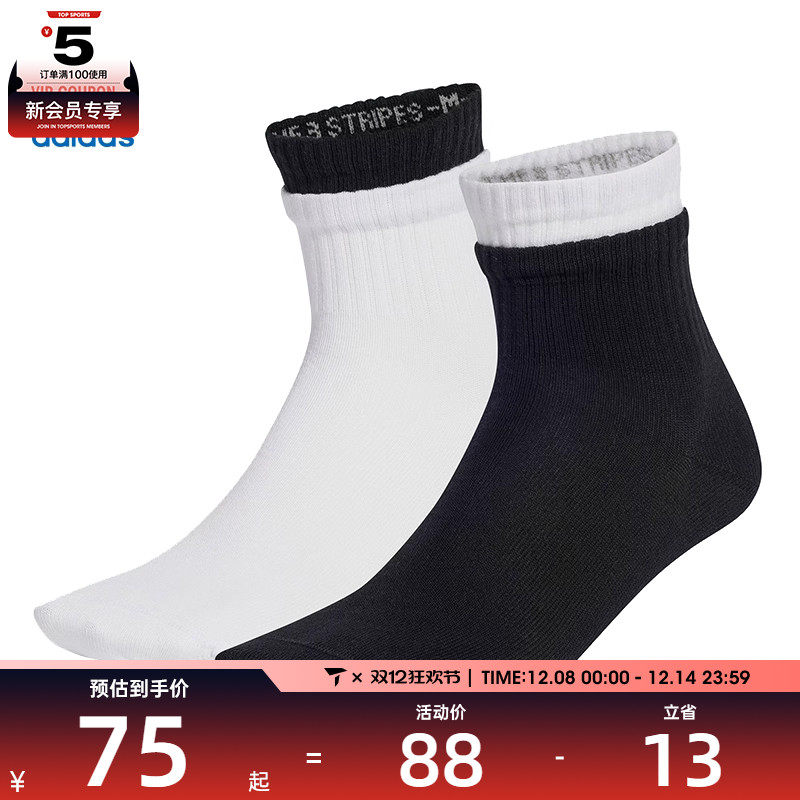 adidas阿迪三叶草男女2L ANKL SOCK 2P休闲袜子JC8620
