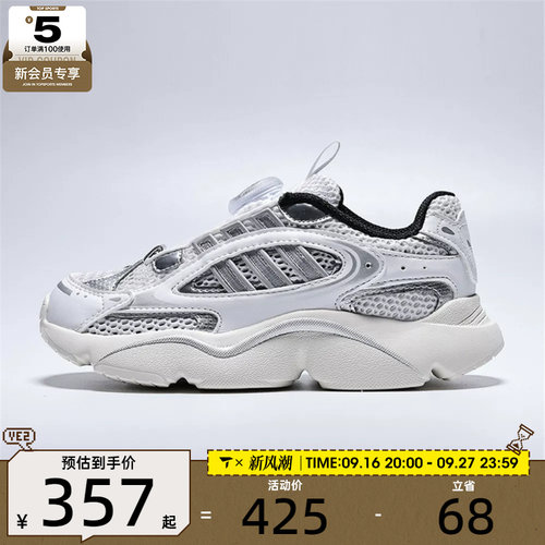 adidas阿迪达斯三叶草小童OZMILLEN BOA C运动休闲鞋KJ6656