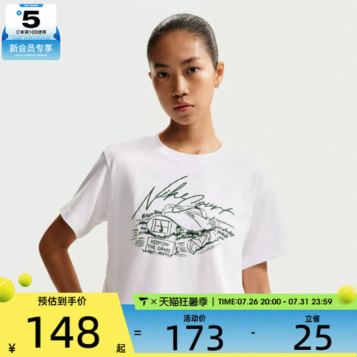 NIKE耐克女子印花宽松休闲运动网球短袖T恤IM0311-100