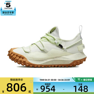 GORE Fly Mountain 001 运动鞋 DD2861 TEX户外鞋 NIKE耐克男子ACG