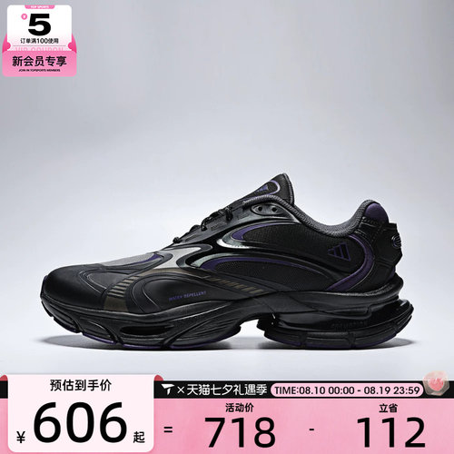 adidas阿迪达斯男女FORMOTION ONE FOS运动鞋休闲鞋KJ6528