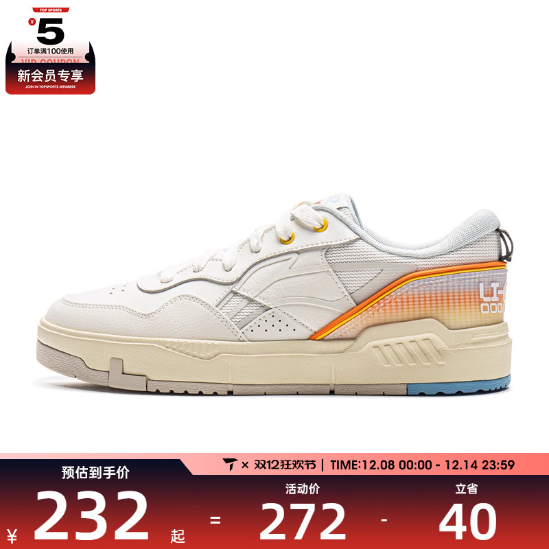 LI-NING李宁男子COMMON 80S运动休闲鞋AGCV207-3