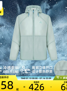adidas阿迪达斯男子运动健身夹克外套KR2512
