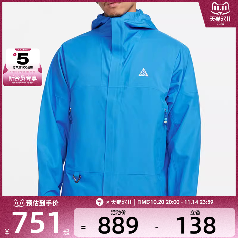 NIKE耐克男子ACG STORM-FIT户外时尚连帽夹克运动外套DV9416-435