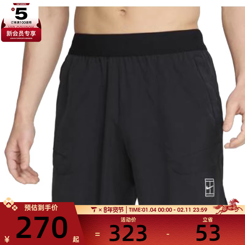 NIKE耐克男子运动休闲短裤FZ6914-010,运动服/休闲服装,运动中长裤／短裤,淘宝优惠券,粉丝福利购,淘宝优惠卷