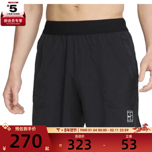 NIKE耐克男子运动休闲短裤FZ6914-010