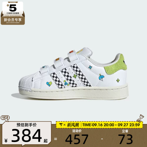 adidas阿迪达斯三叶草男小童贝壳头复古运动休闲鞋板鞋JS2469