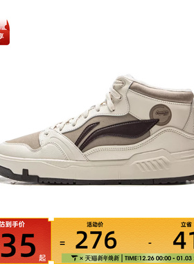 LI-NING李宁男子COMMON 80s MID运动休闲鞋AGCV407-1