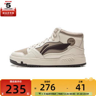 AGCV407 MID运动休闲鞋 80s NING李宁男子COMMON