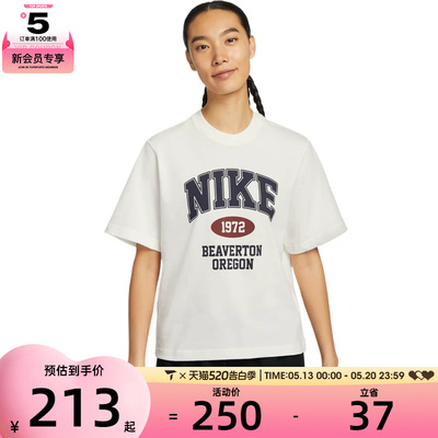 NIKE耐克女子运动休闲短袖T恤IH0825-133