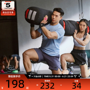 adidas阿迪达斯男子D4T SHORT运动休闲短裤JX3306