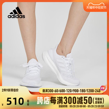 Adidas阿迪达斯女鞋年春夏新款PUREBOOST 22缓震跑步鞋GZ5181