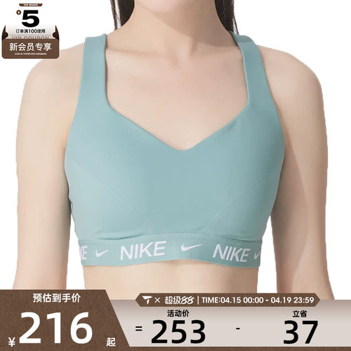 NIKE耐克女子运动健身BRA内衣FD1069-017