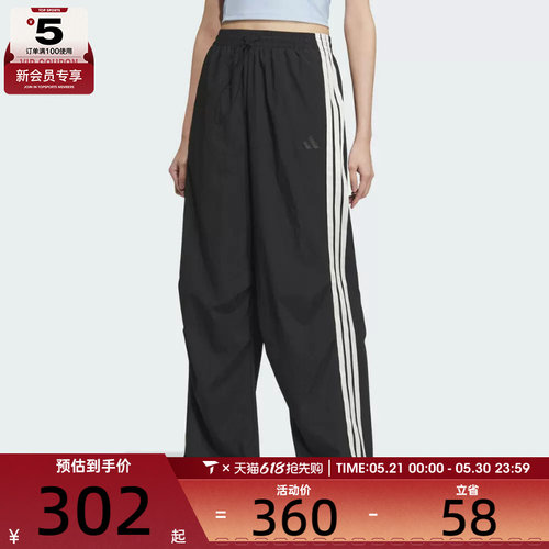 adidas阿迪达斯女子MH PARA PNT运动休闲长裤KE5788