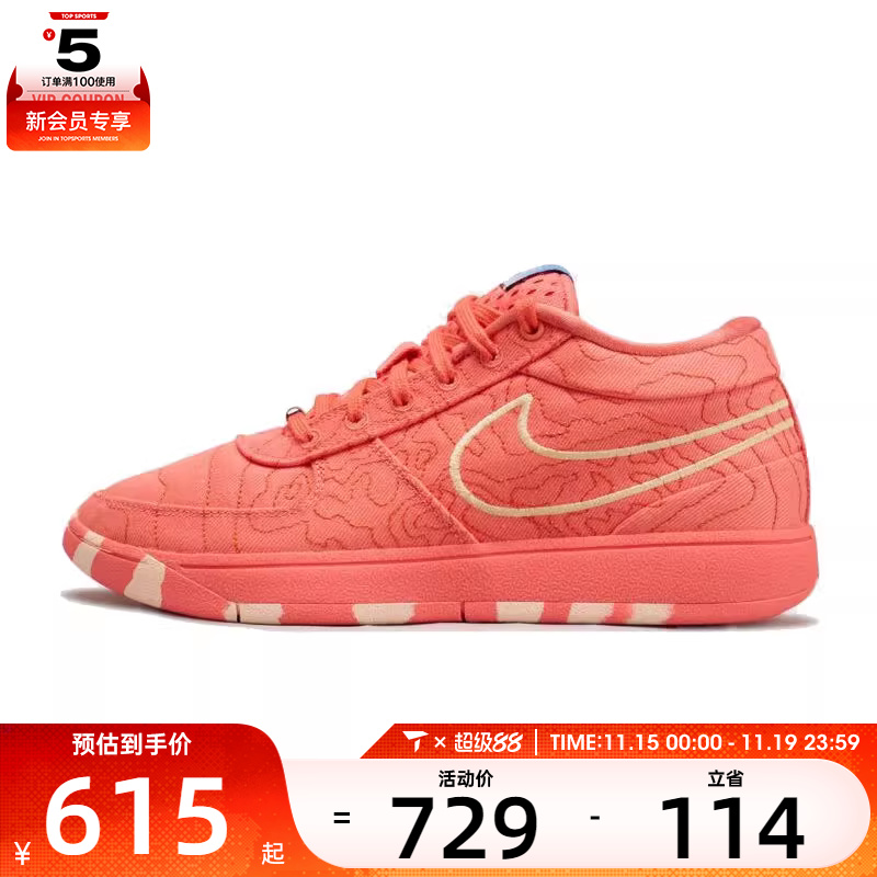 NIKE耐克男子BOOK 1 TEXT EP运动训练篮球鞋IB8053-800