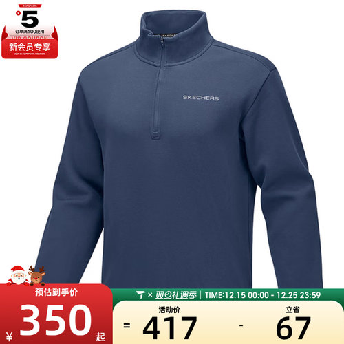 SKECHERS斯凯奇男子运动休闲套头衫卫衣P125M020-048B