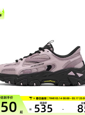 SKECHERS斯凯奇女子OUTDOOR运动休闲鞋180327-BKPK
