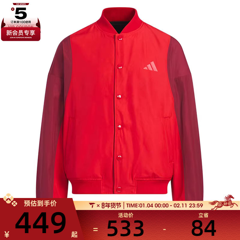 adidas阿迪达斯童JK REV JKT运动外套KB4566