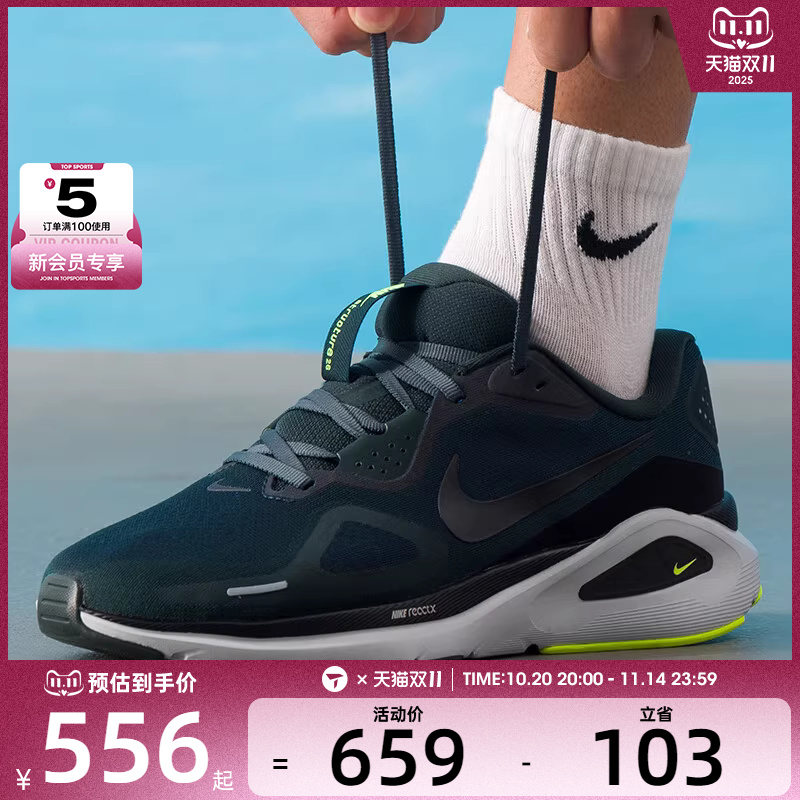 NIKE耐克男子STRUCTURE 26稳程运动训练公路跑步鞋HJ1102-300