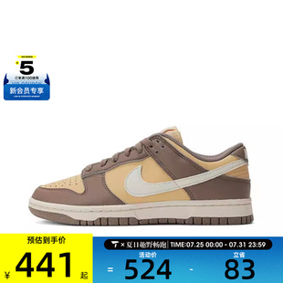 NATURE經(jīng)典 百搭低幫板鞋 LOW DD1873 201 NEXT NIKE耐克女子DUNK