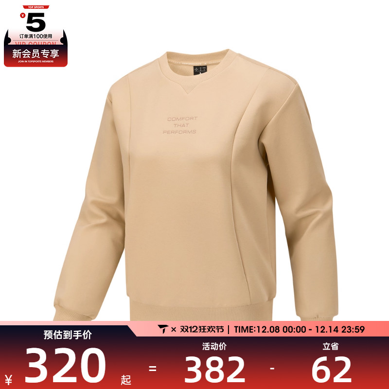 SKECHERS斯凯奇女子运动休闲套头衫卫衣P425W048-03LF