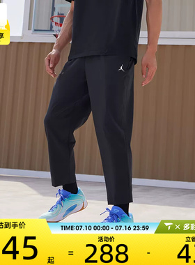 NIKE耐克男子JORDAN黑色运动训练户外健身长裤IF2155-010