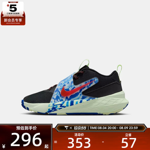 NIKE耐克大童电玩闪码TEAM HUSTLE D 12运动鞋篮球鞋IQ0815-001