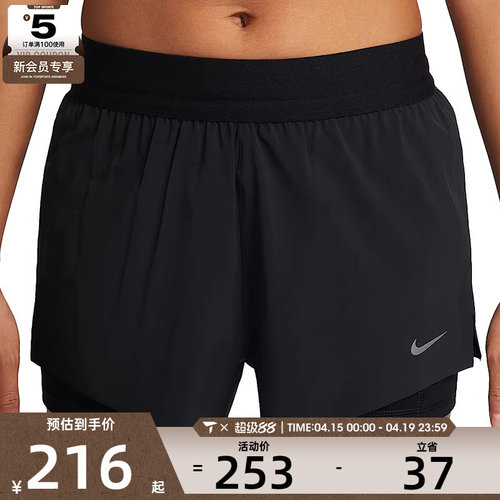NIKE耐克女子SWIFT DF MR 2N1 SHRT运动休闲短裤HJ5377-010