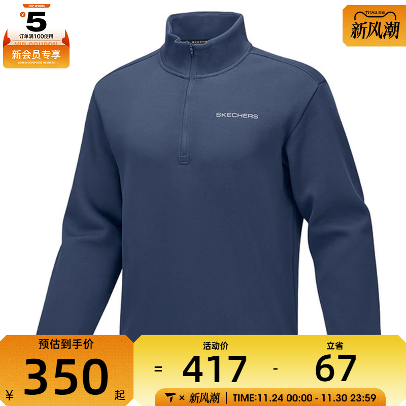 SKECHERS斯凯奇男子运动休闲套头衫卫衣P125M020-048B