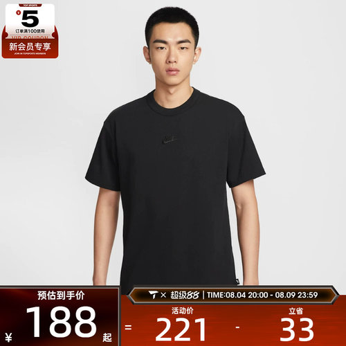NIKE耐克男子AS M NSW TEE LSE P运动休闲短袖T恤IH1122-010