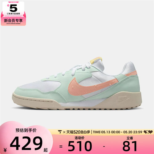 NIKE耐克女子W NIKE TERRA MANTA运动休闲鞋IR8209-181